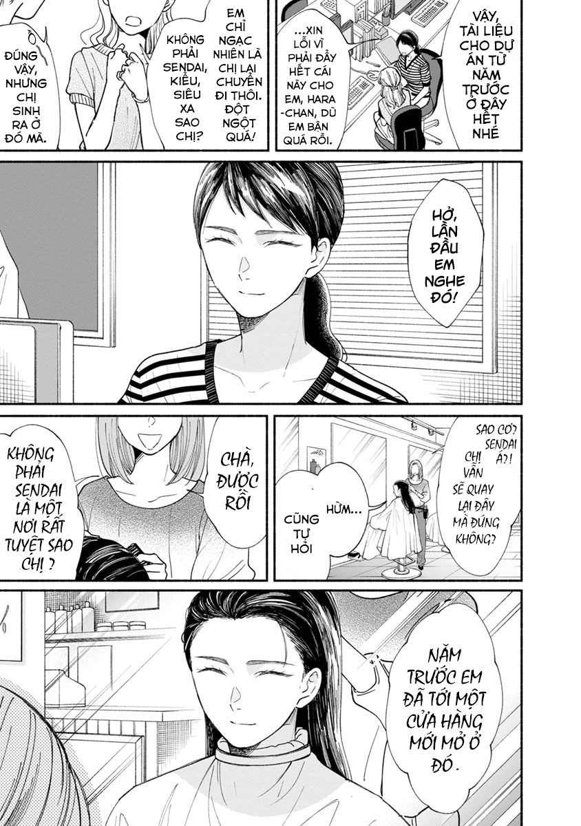 Watashi No Shounen Chapter 13 - 17