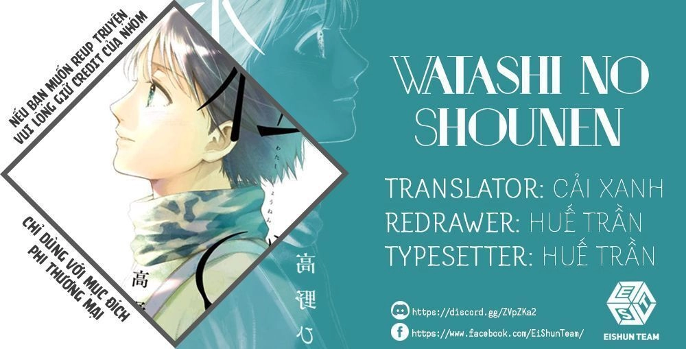 Watashi No Shounen Chapter 14 - 2