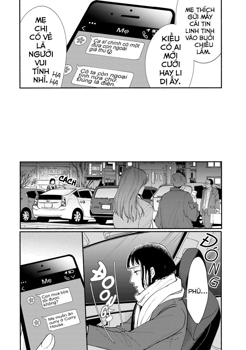 Watashi No Shounen Chapter 14 - 5