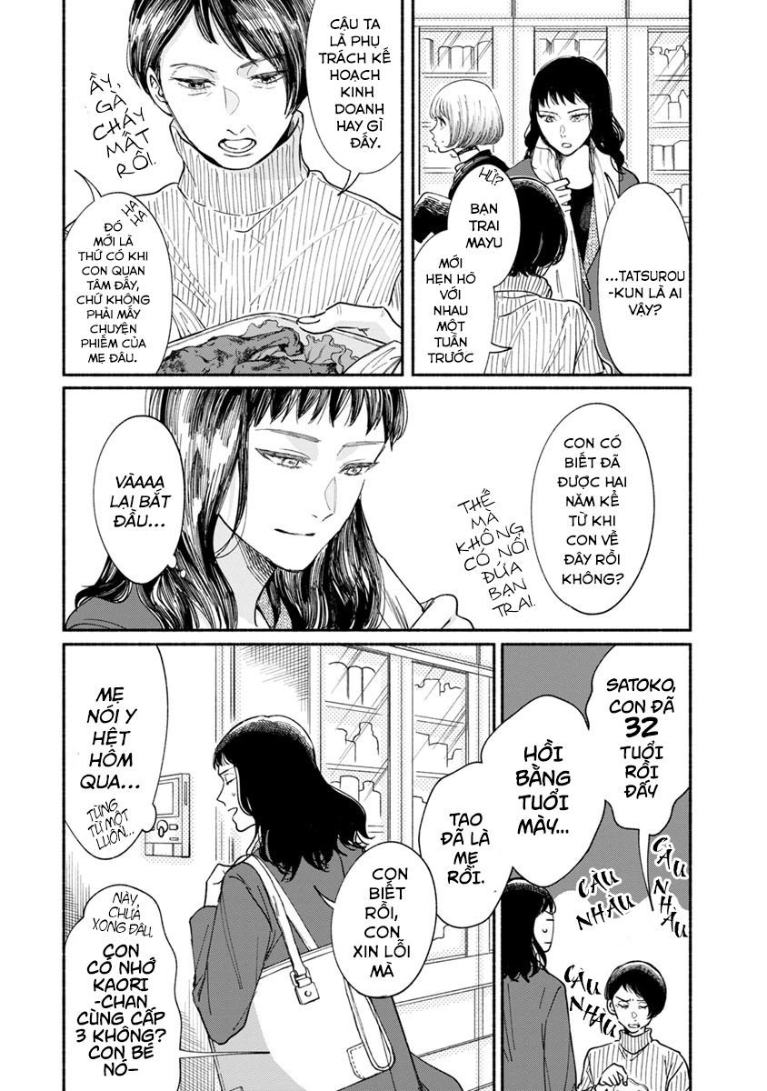 Watashi No Shounen Chapter 14 - 9
