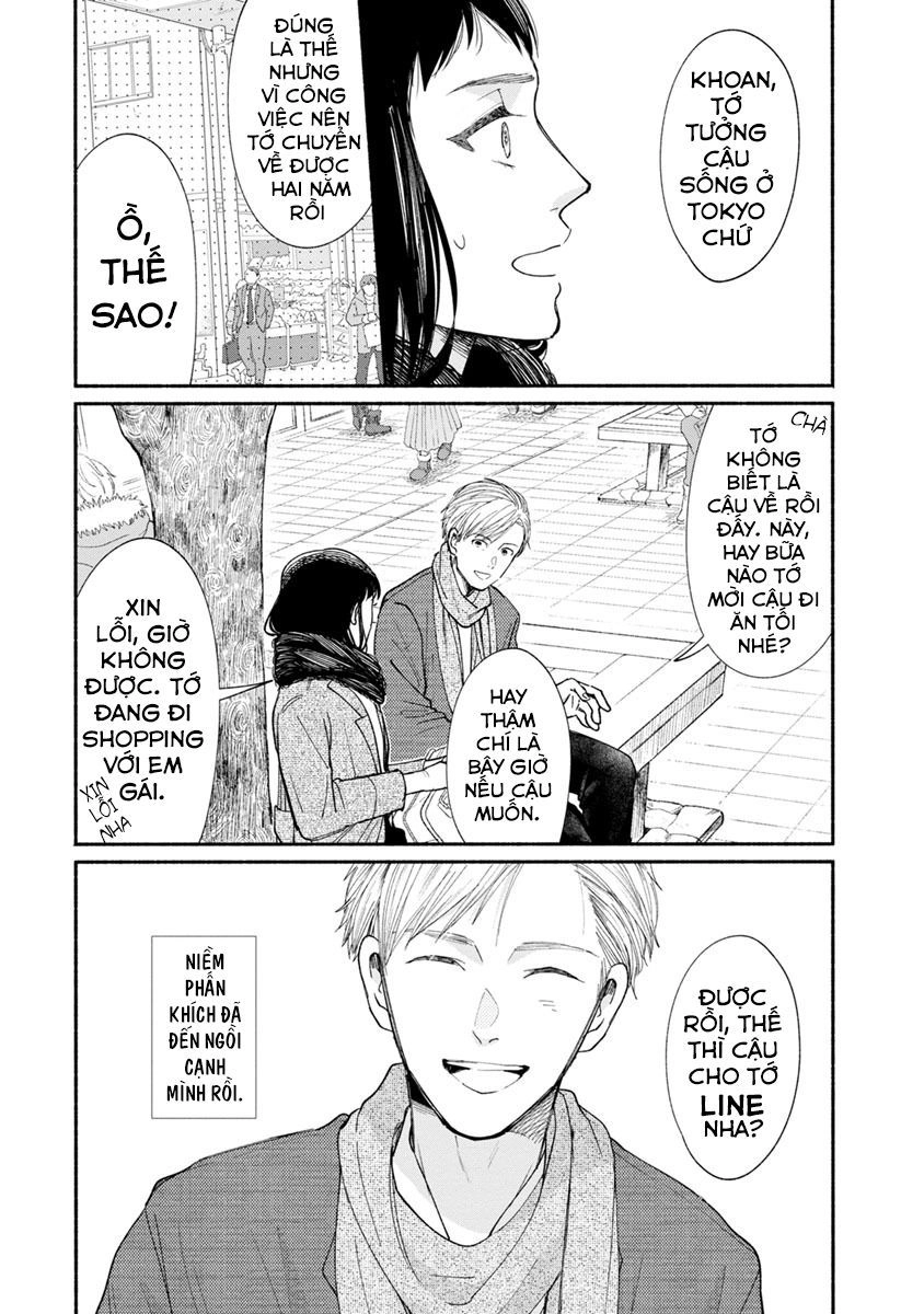 Watashi No Shounen Chapter 14 - 15