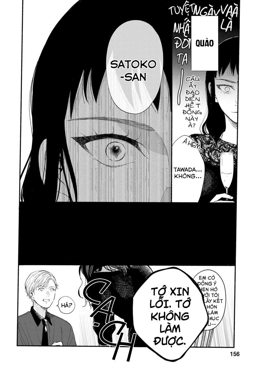 Watashi No Shounen Chapter 14 - 23