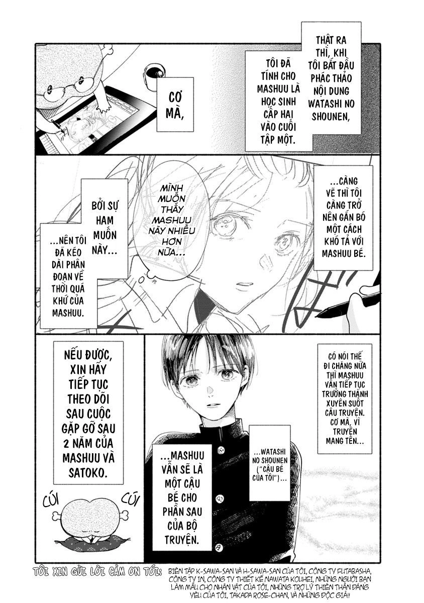 Watashi No Shounen Chapter 14 - 32