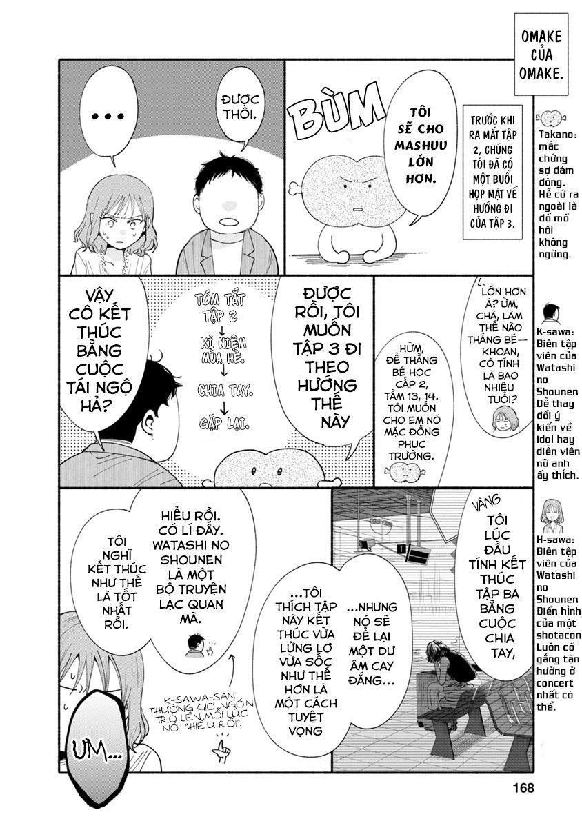 Watashi No Shounen Chapter 14 - 33