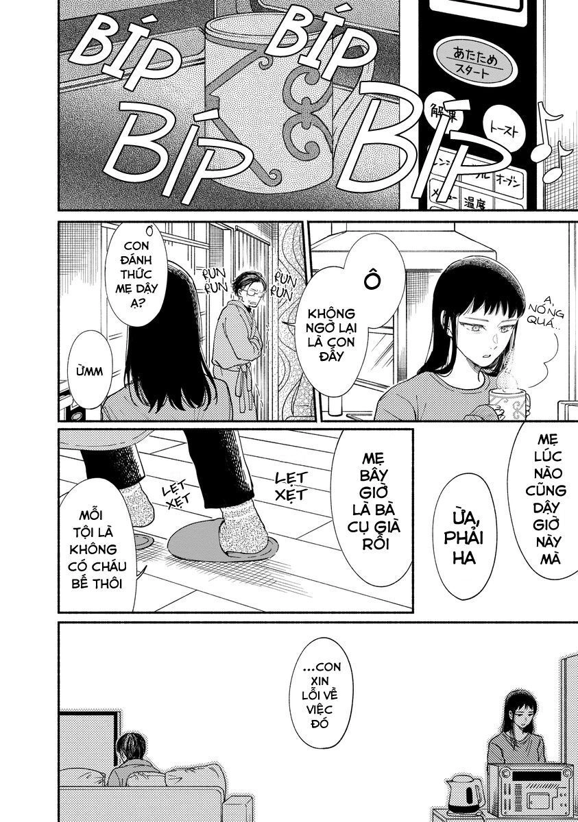 Watashi No Shounen Chapter 16 - 4