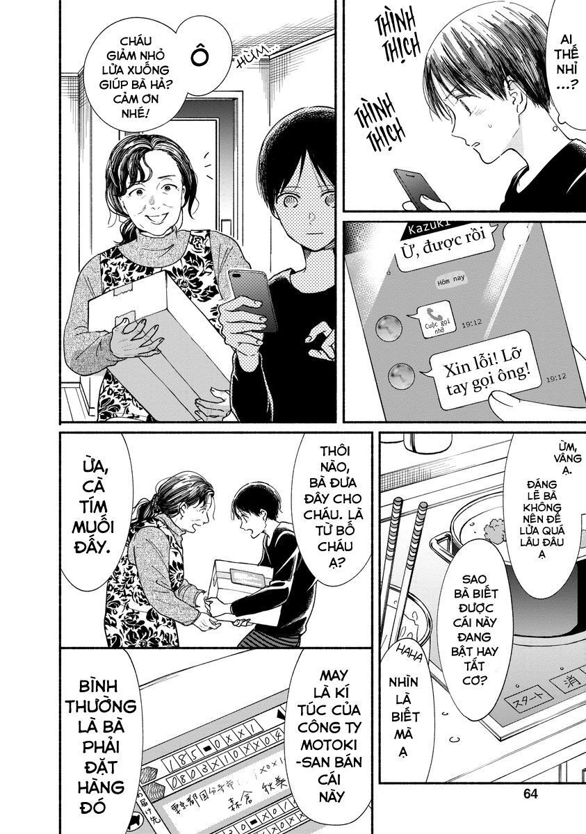 Watashi No Shounen Chapter 16 - 12