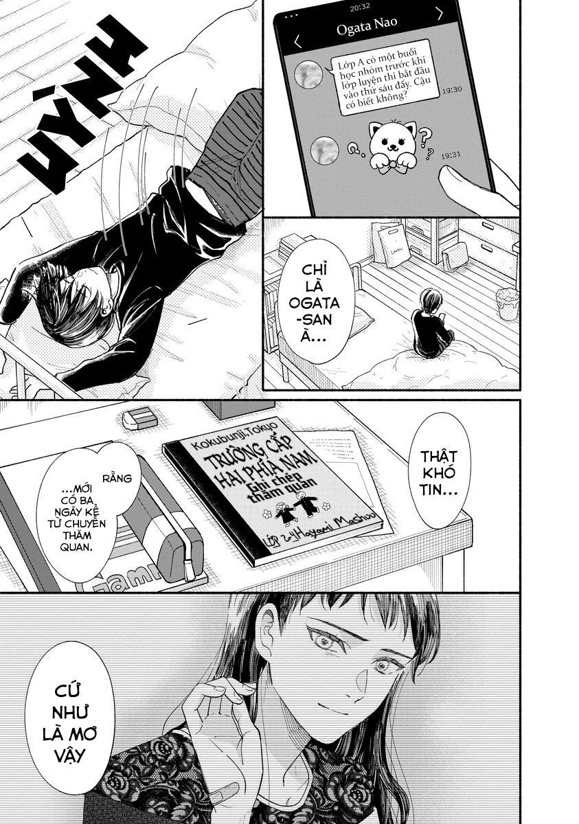 Watashi No Shounen Chapter 16 - 15