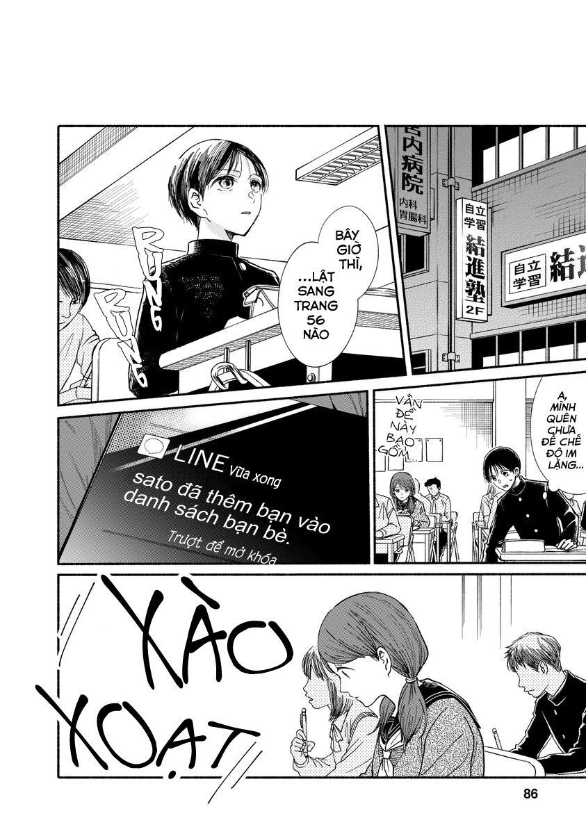 Watashi No Shounen Chapter 16 - 34