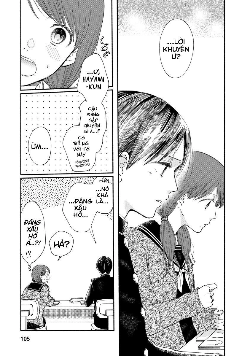 Watashi No Shounen Chapter 17 - 17