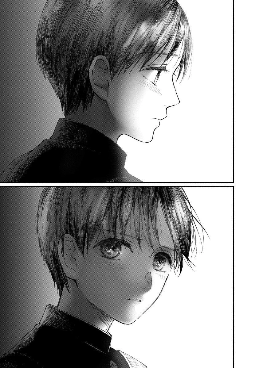 Watashi No Shounen Chapter 17 - 29