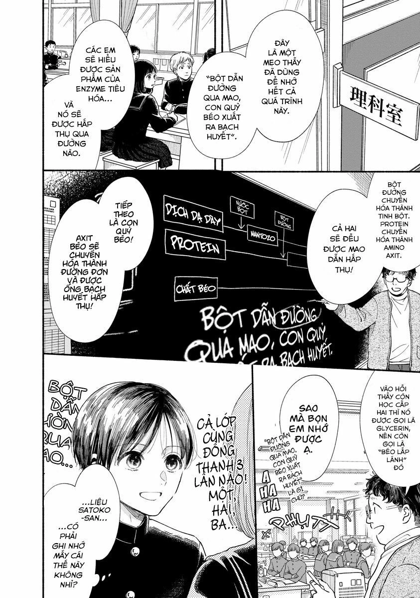 Watashi No Shounen Chapter 18 - 10