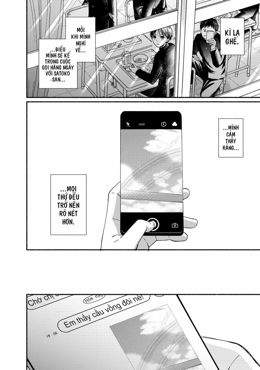 Watashi No Shounen Chapter 18 - 12