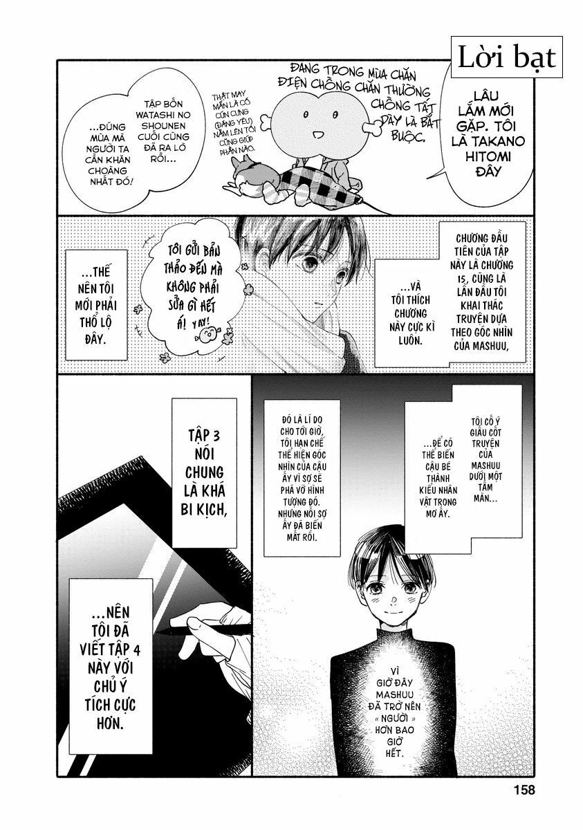 Watashi No Shounen Chapter 18 - 37