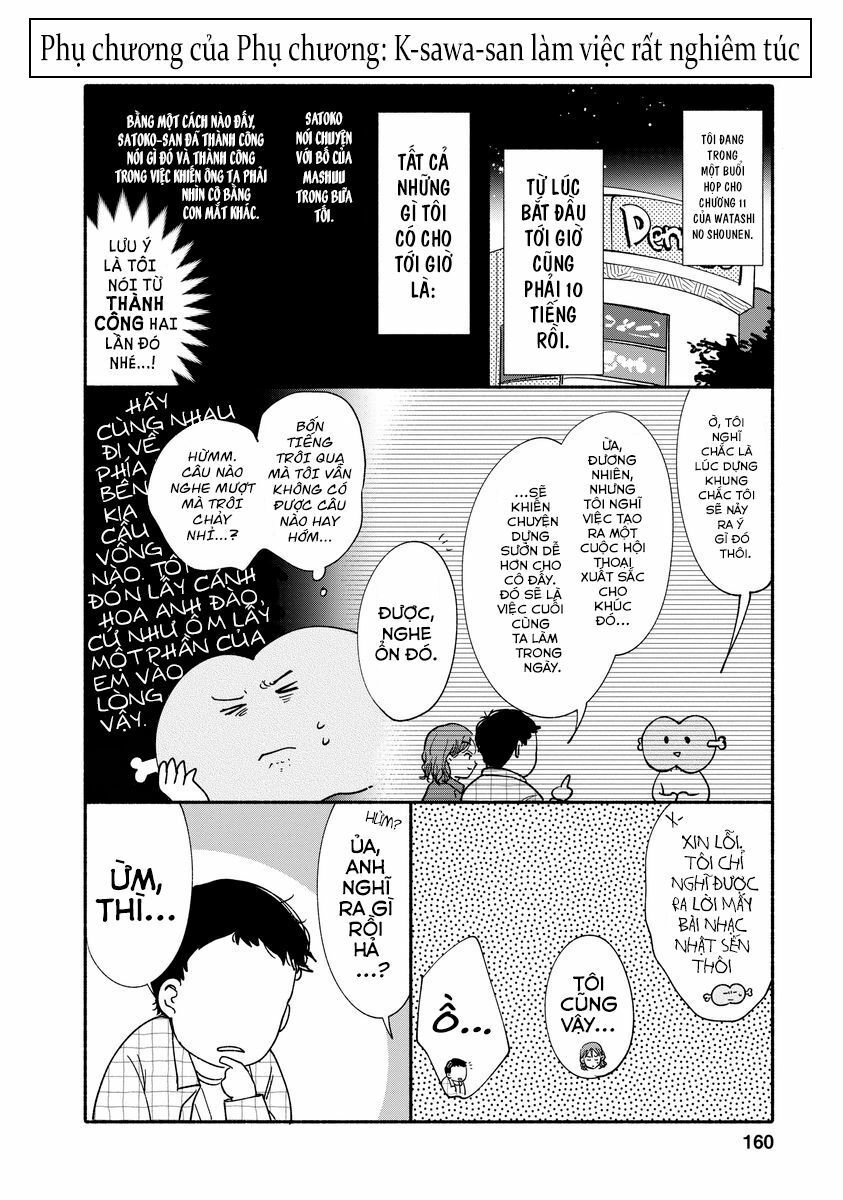 Watashi No Shounen Chapter 18 - 39