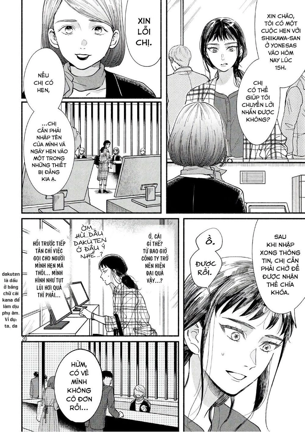 Watashi No Shounen Chapter 19 - 23