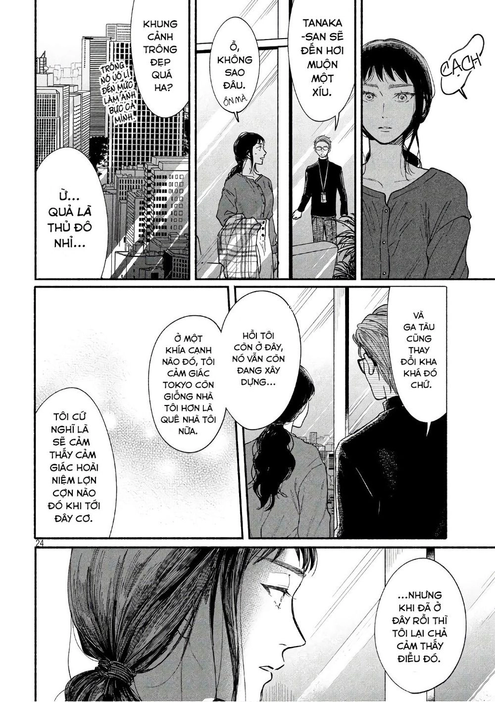 Watashi No Shounen Chapter 19 - 26