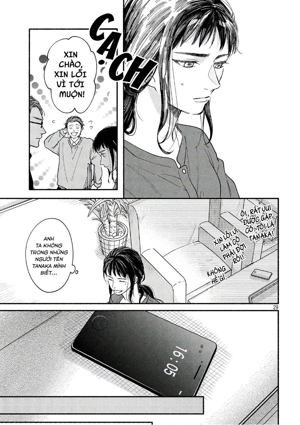 Watashi No Shounen Chapter 19 - 32