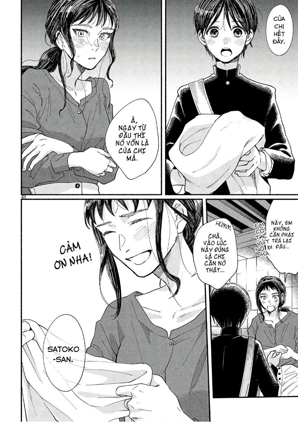 Watashi No Shounen Chapter 19 - 51