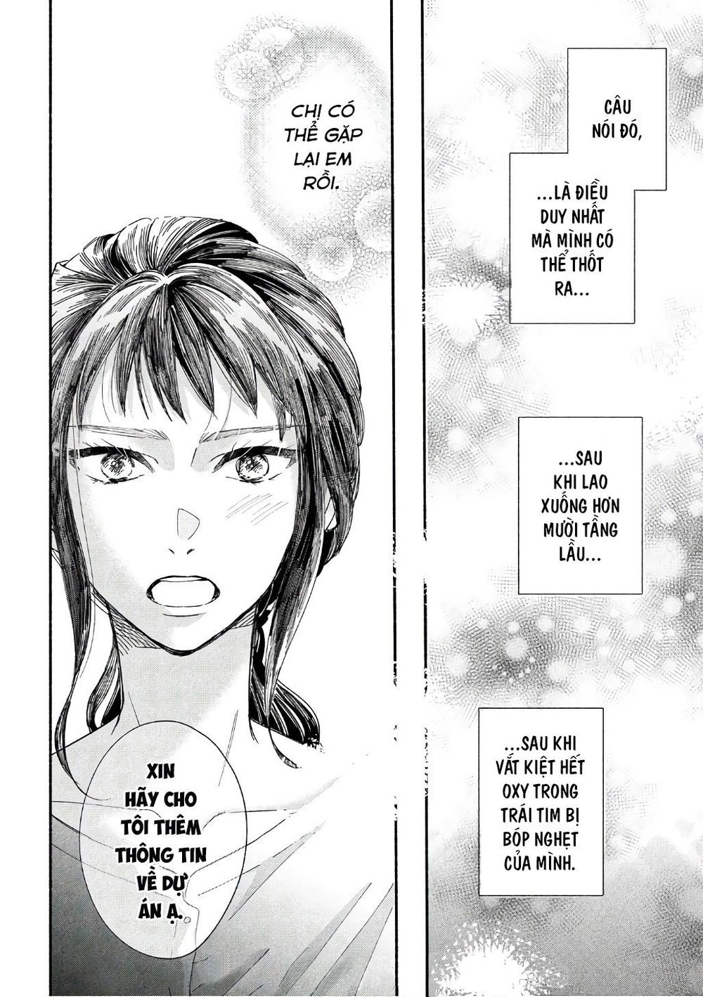 Watashi No Shounen Chapter 19 - 55