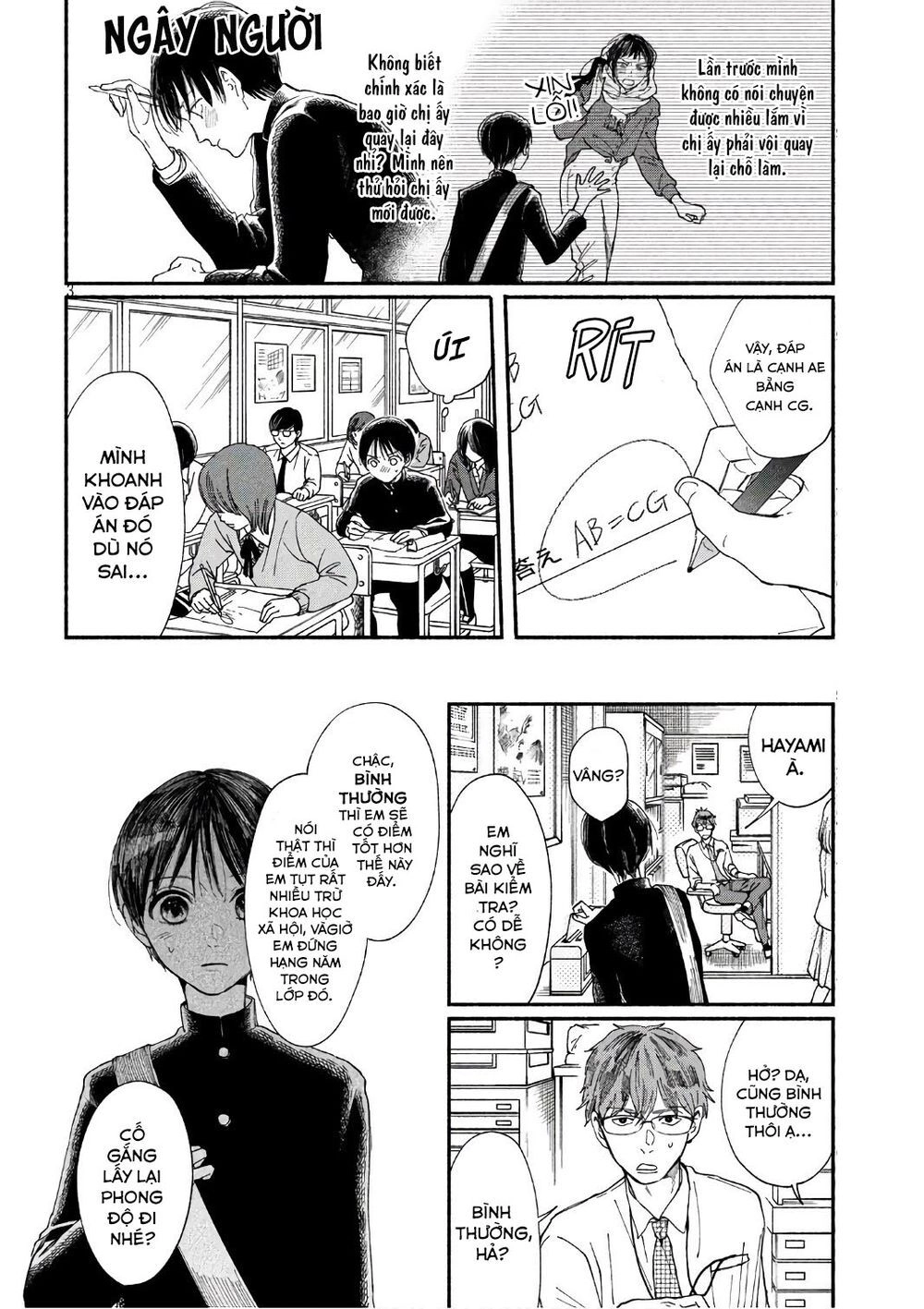 Watashi No Shounen Chapter 20 - 5