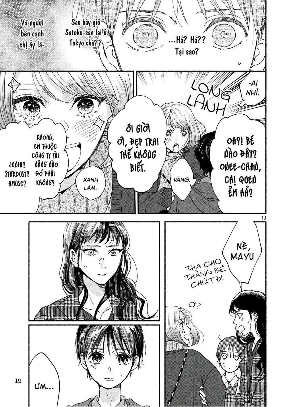 Watashi No Shounen Chapter 20 - 12