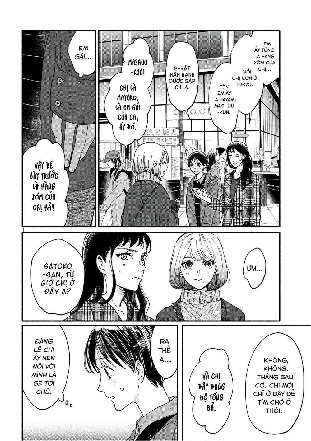 Watashi No Shounen Chapter 20 - 13