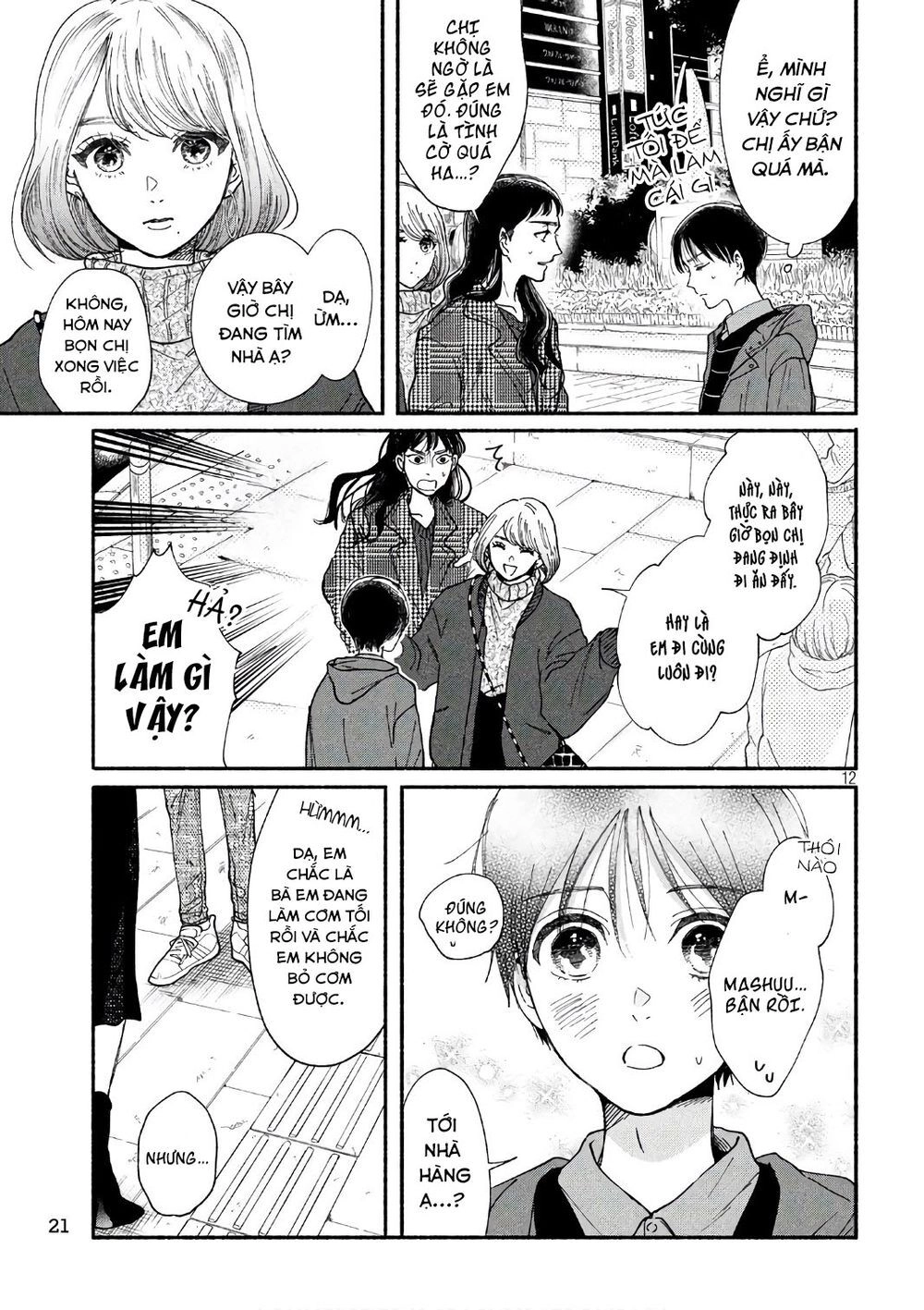 Watashi No Shounen Chapter 20 - 14