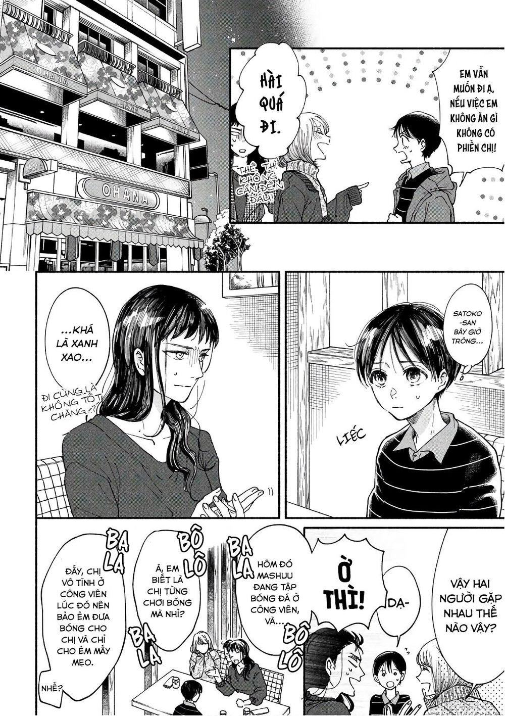 Watashi No Shounen Chapter 20 - 15
