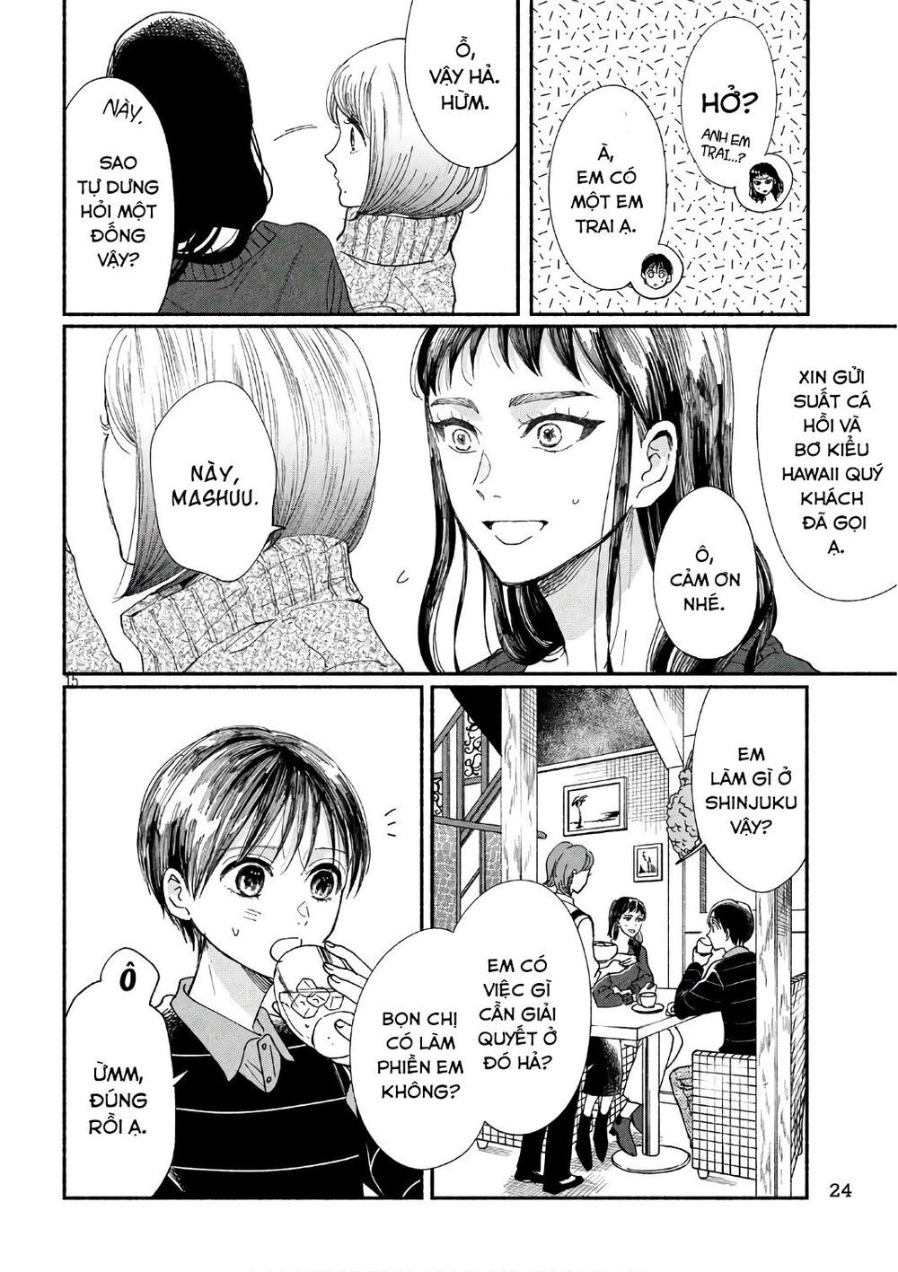 Watashi No Shounen Chapter 20 - 17