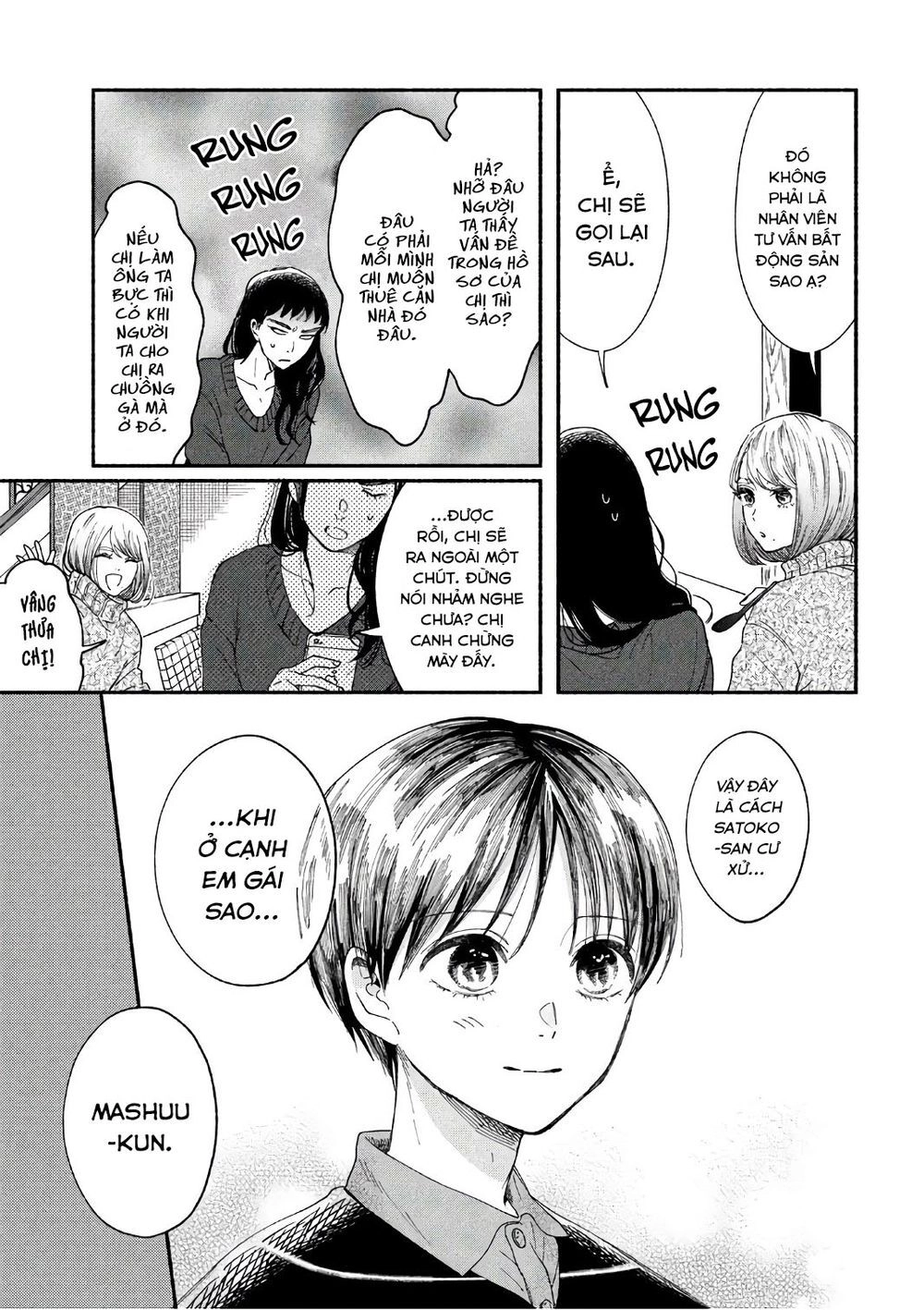 Watashi No Shounen Chapter 20 - 20