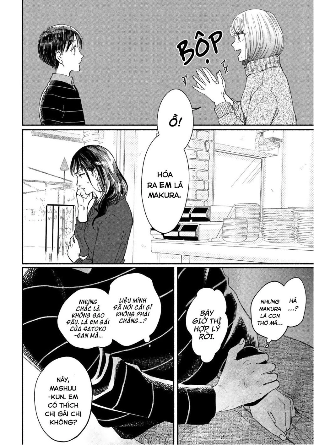 Watashi No Shounen Chapter 20 - 23