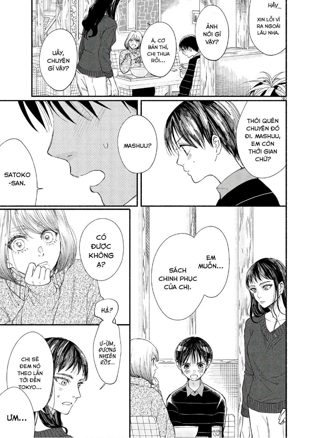 Watashi No Shounen Chapter 20 - 32