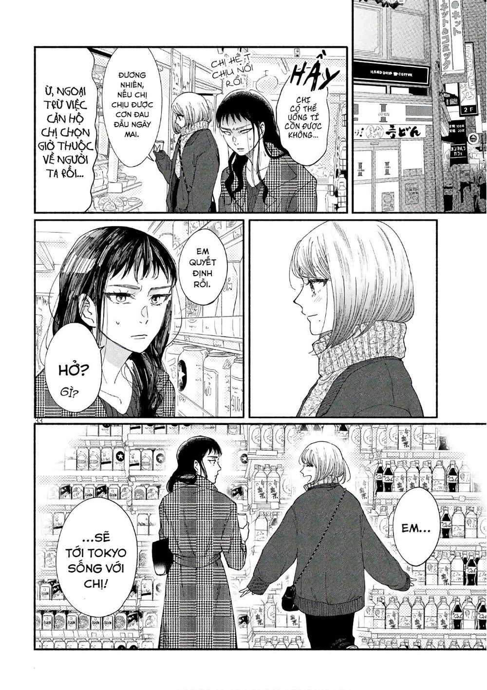 Watashi No Shounen Chapter 20 - 35