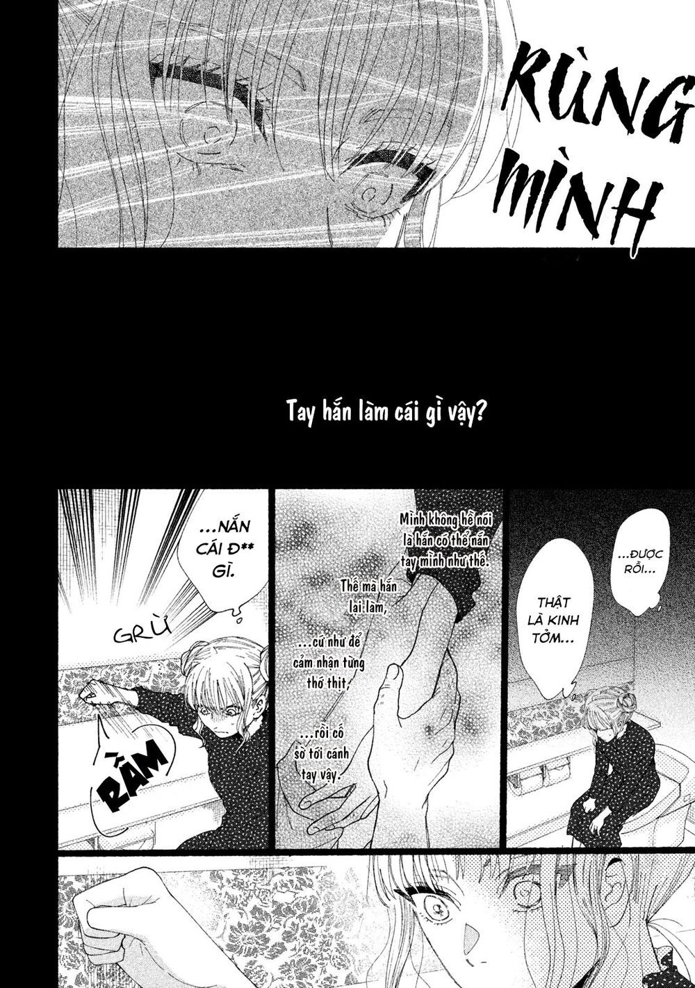 Watashi No Shounen Chapter 21 - 11