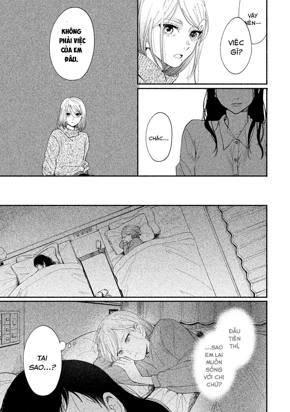 Watashi No Shounen Chapter 21 - 16