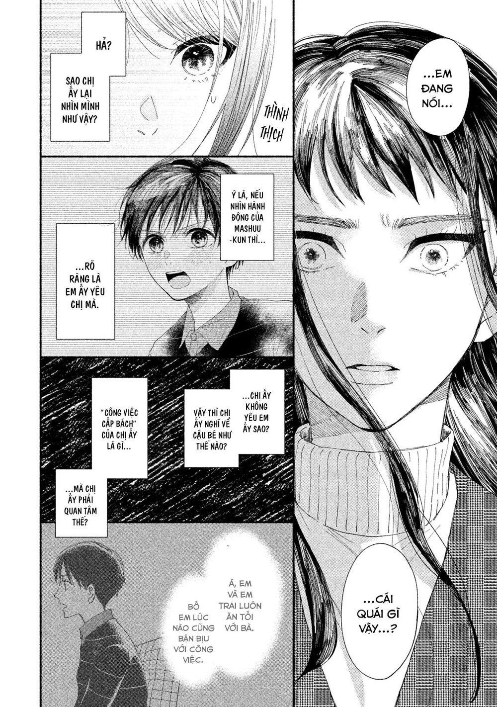 Watashi No Shounen Chapter 21 - 21