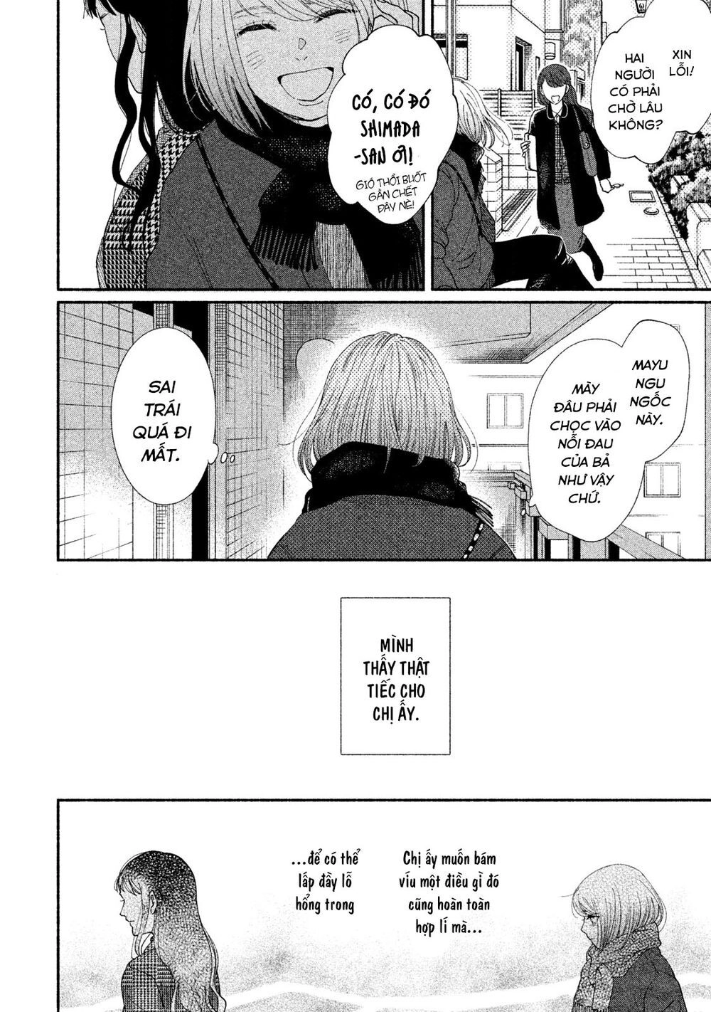 Watashi No Shounen Chapter 21 - 25