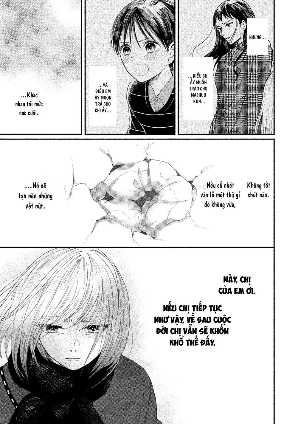 Watashi No Shounen Chapter 21 - 26