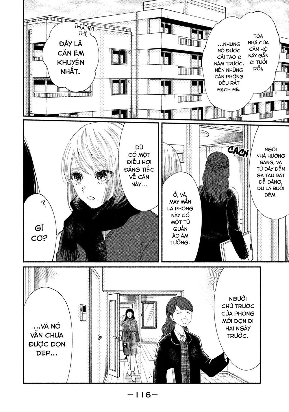Watashi No Shounen Chapter 21 - 27