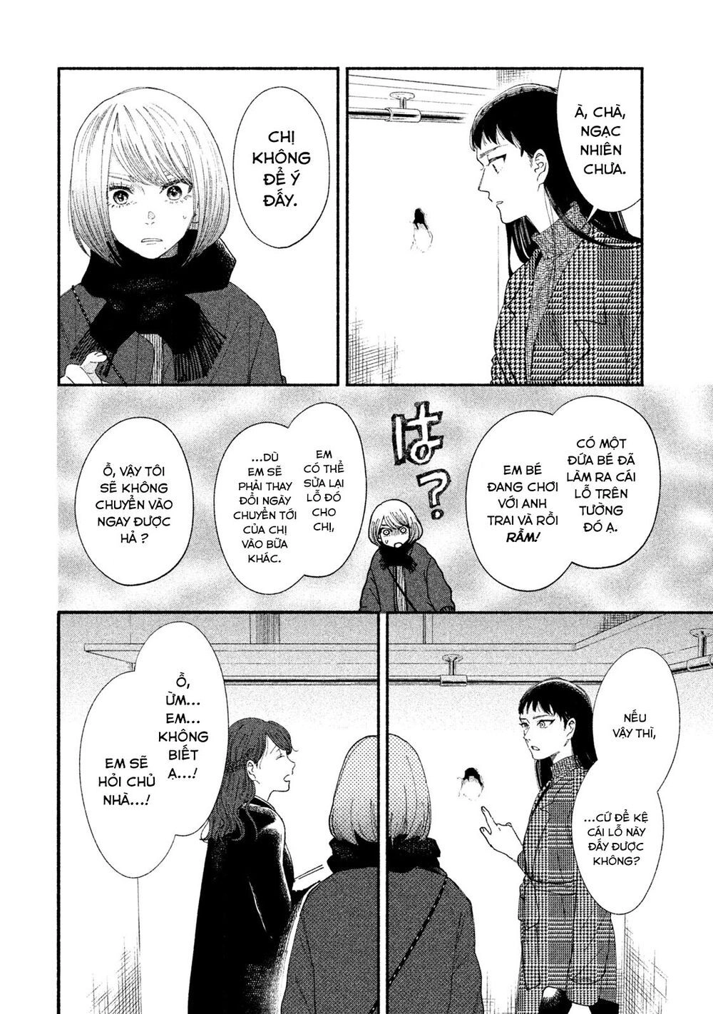 Watashi No Shounen Chapter 21 - 31