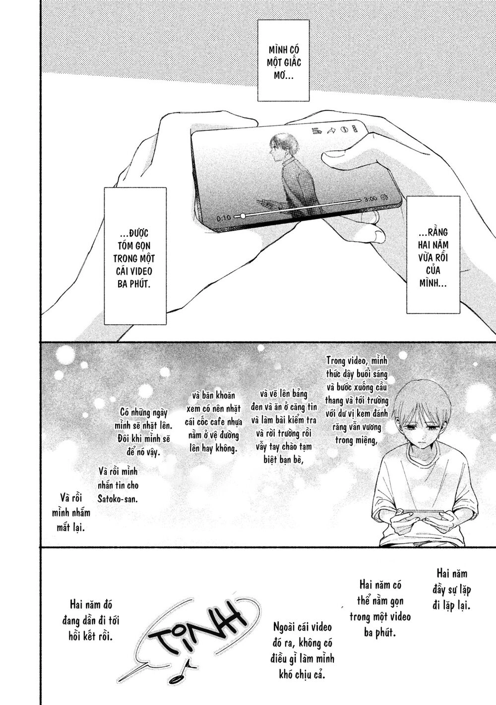 Watashi No Shounen Chapter 22 - 5