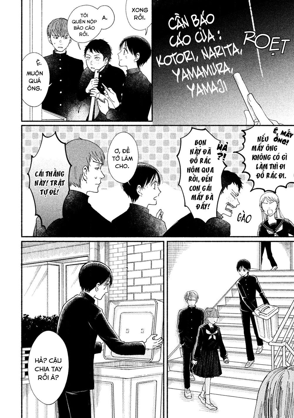 Watashi No Shounen Chapter 22 - 7