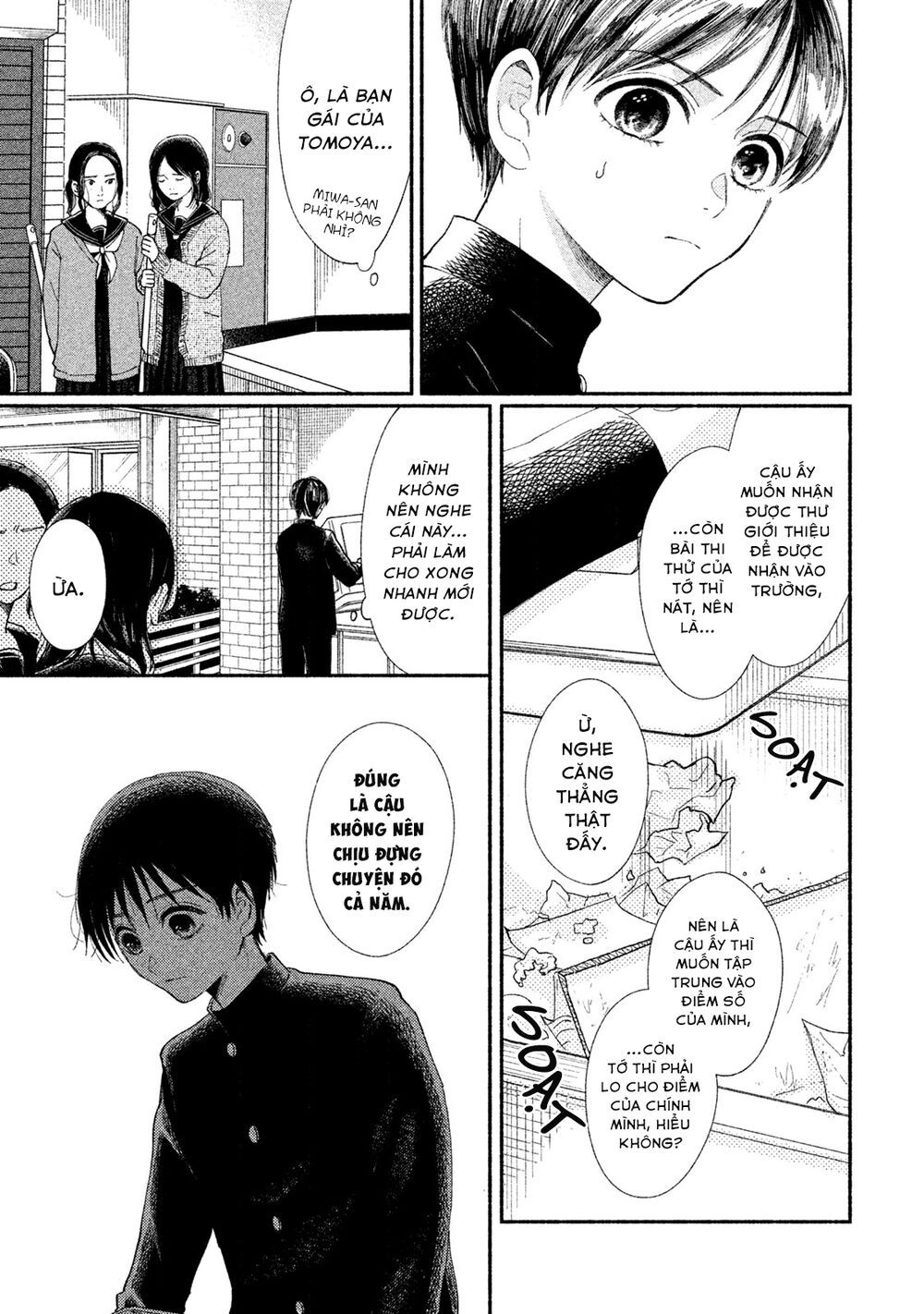 Watashi No Shounen Chapter 22 - 8