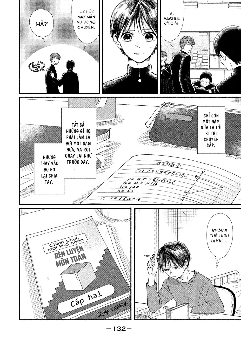 Watashi No Shounen Chapter 22 - 9