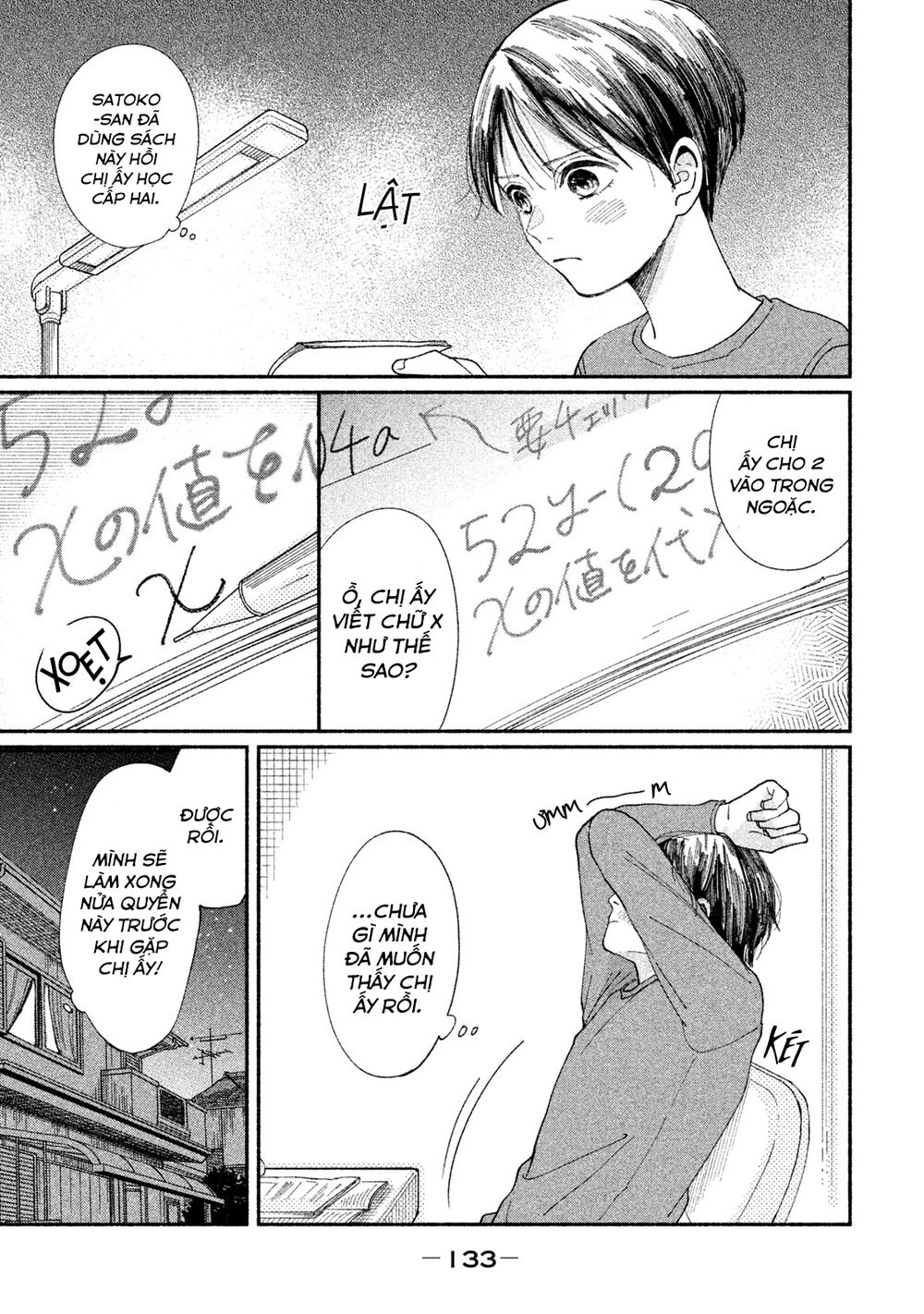 Watashi No Shounen Chapter 22 - 10