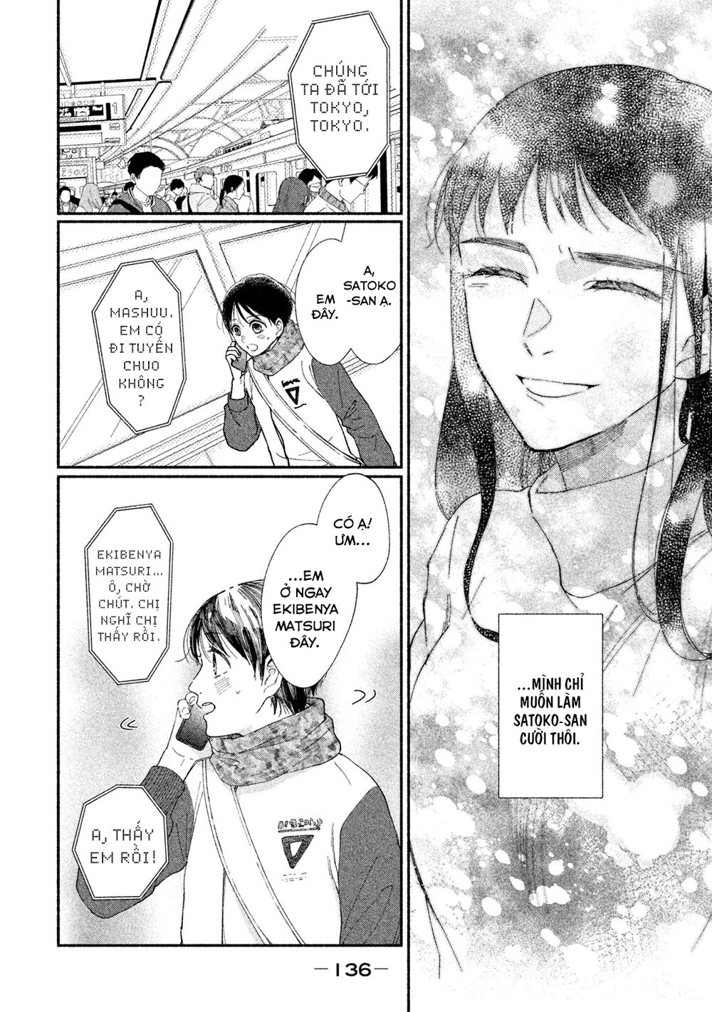 Watashi No Shounen Chapter 22 - 13