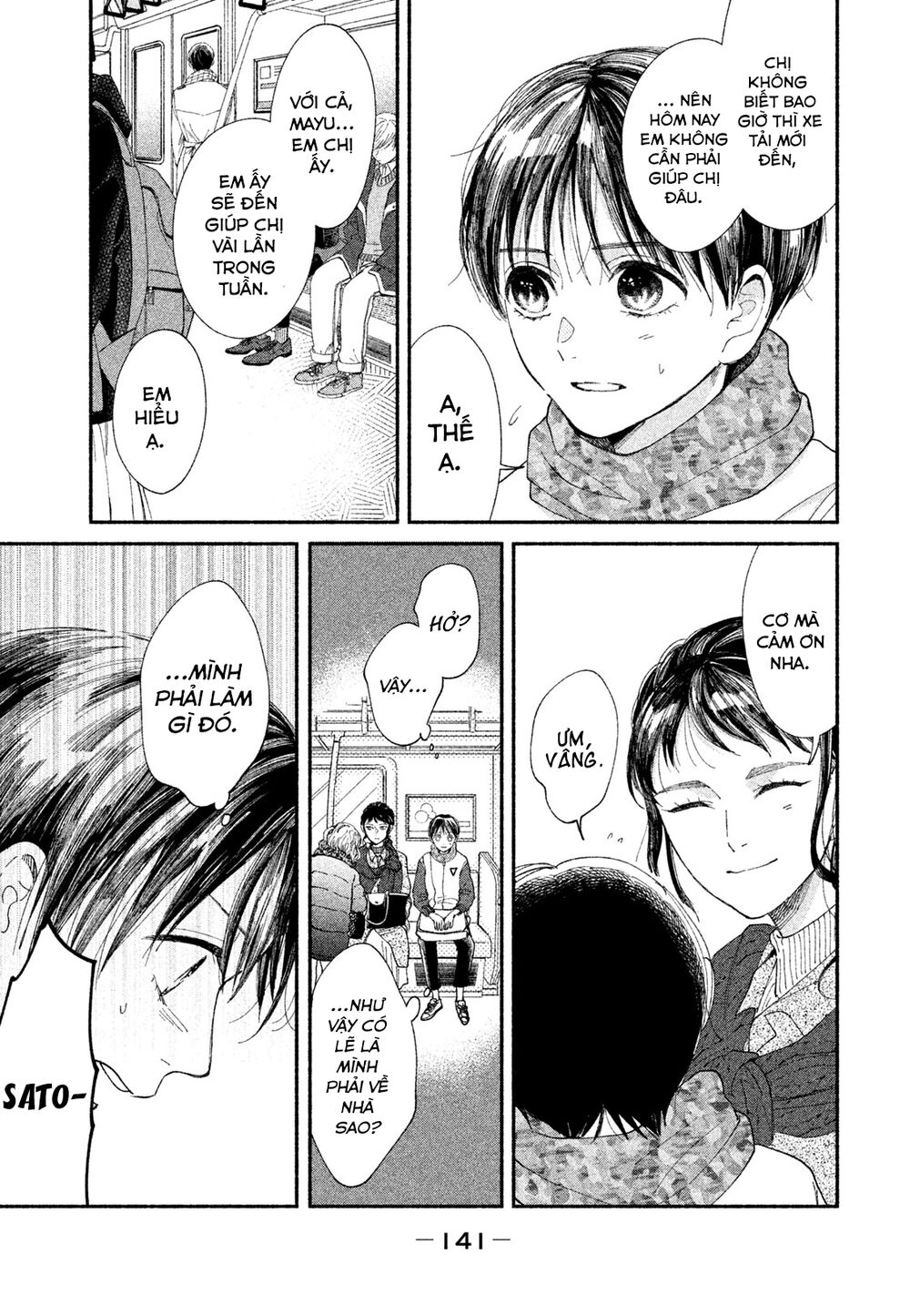 Watashi No Shounen Chapter 22 - 18