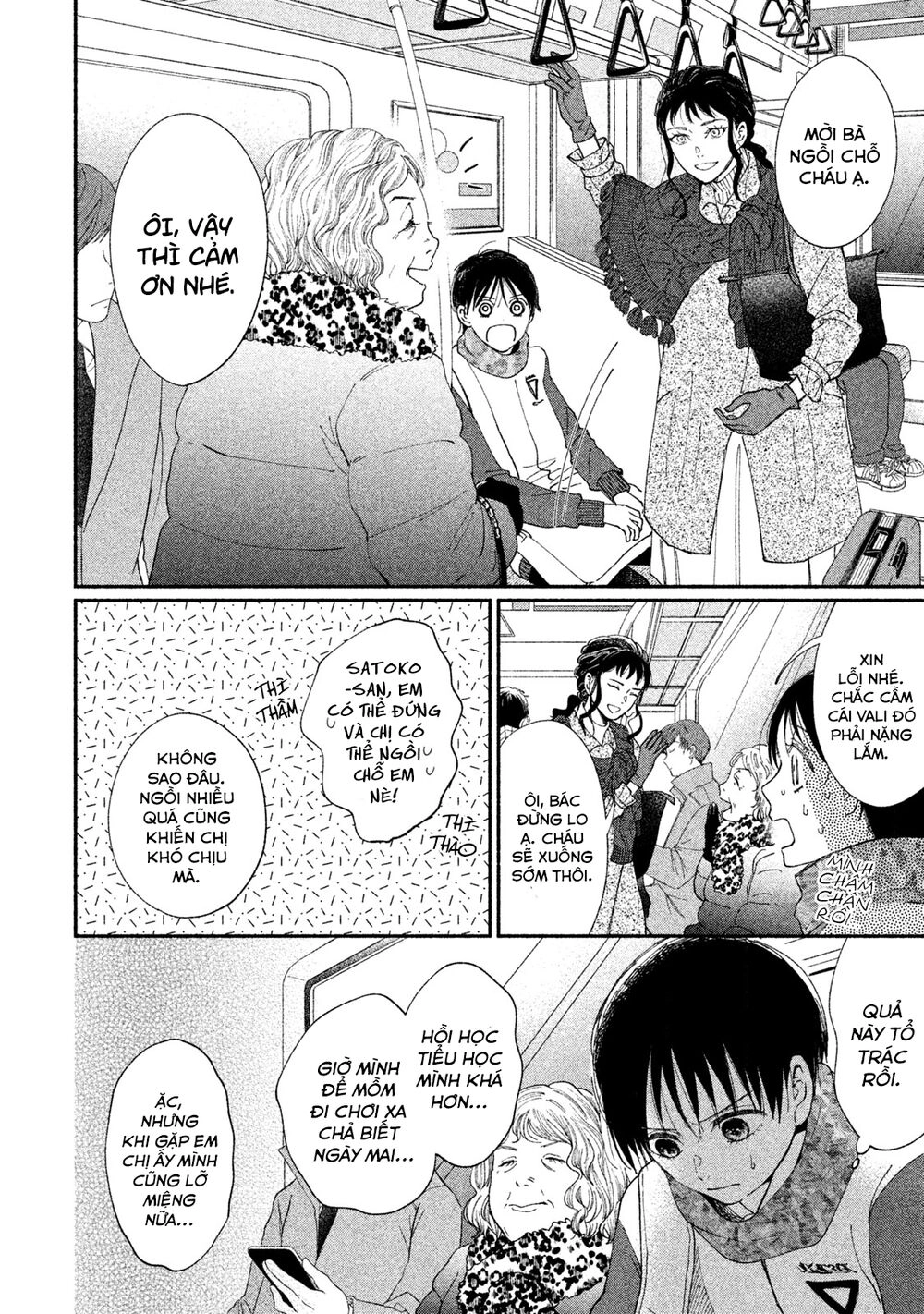 Watashi No Shounen Chapter 22 - 19