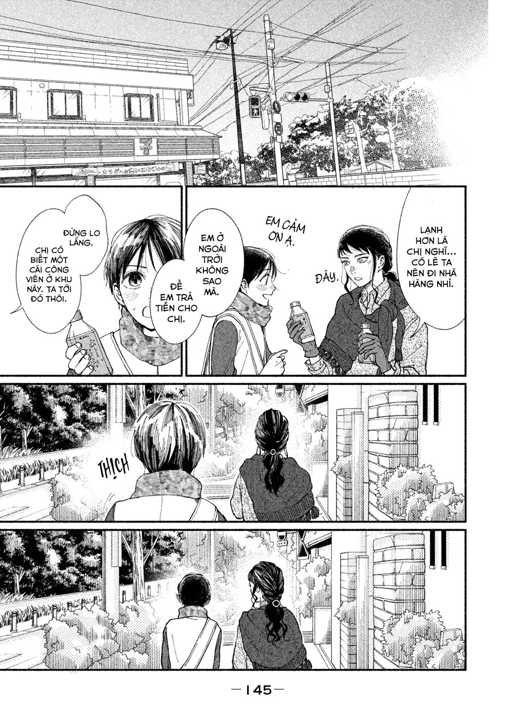 Watashi No Shounen Chapter 22 - 22