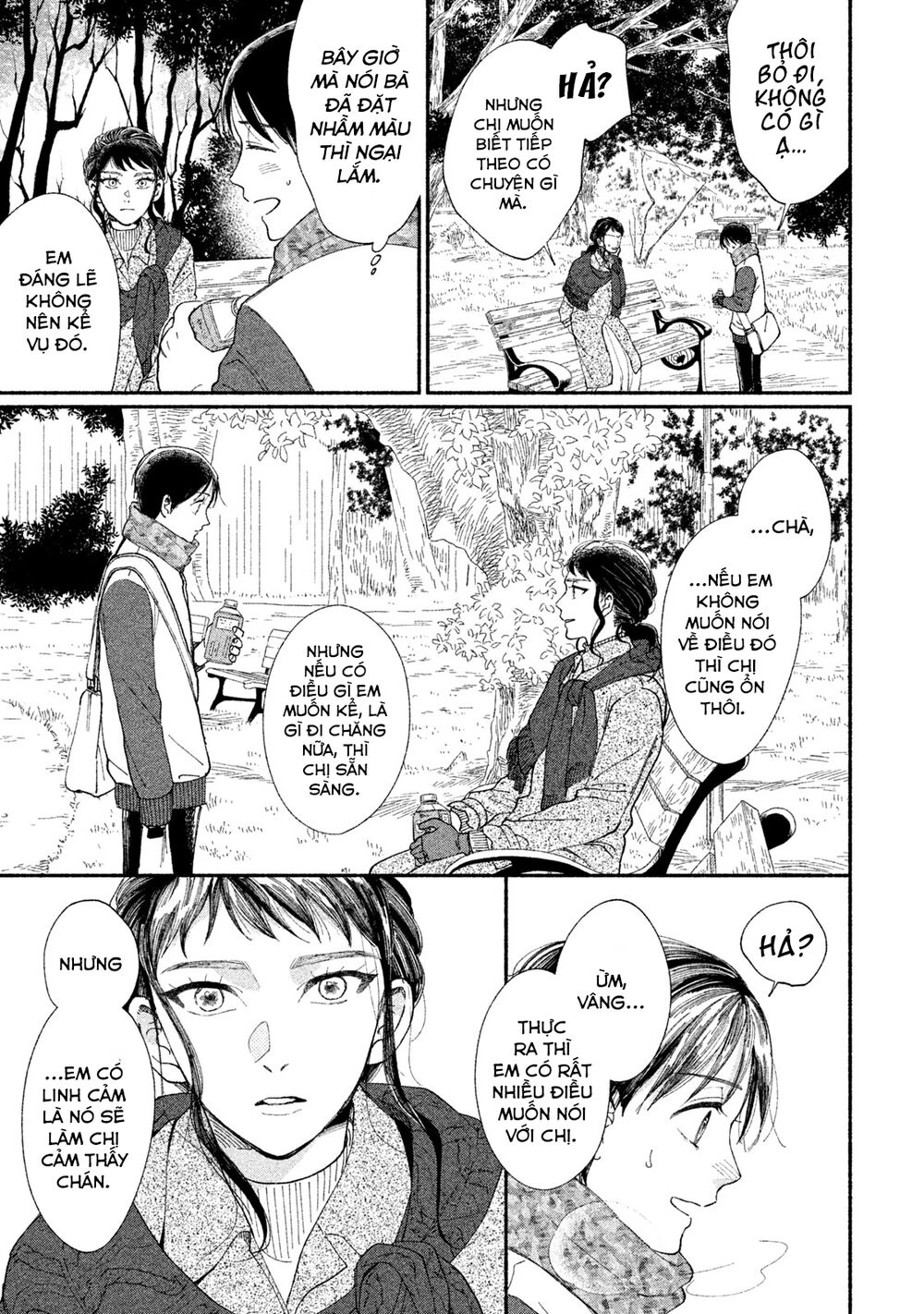 Watashi No Shounen Chapter 22 - 24